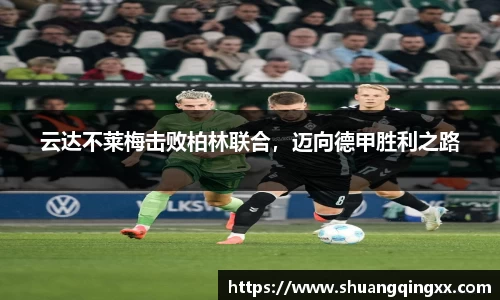 bevictor伟德APP