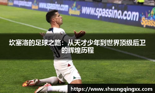 bevictor伟德APP