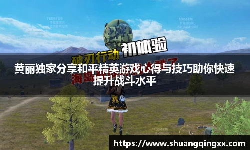 bevictor伟德APP